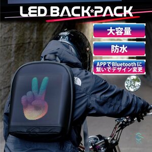 LED バック 推し活 バックパック ハード 防水 サイクリング ツーリング リュック バイク オートバイ ライトアップ 通勤 リュックサック