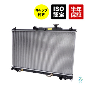 ラジエーター ラジエター キャップ付 AT車 出荷締切18時 エスティマ ACR30W ACR40W 16400-28100 16400-28120 16400-28410 16400-28431