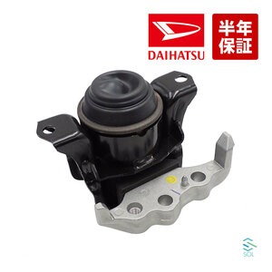  original Daihatsu engine mount Tanto Move Mira Sonica canvas wake light right side regular goods shipping deadline 18 hour 12305-B2210