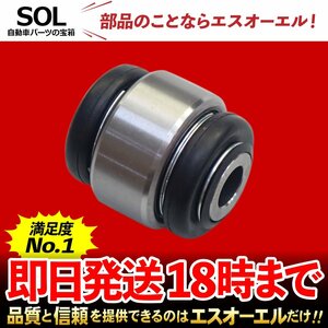 BMW E90 330i 330xi リア キャンバーアーム ボールジョイント 左右共通 出荷締切18時 車種専用設計 33326792553 33326756249