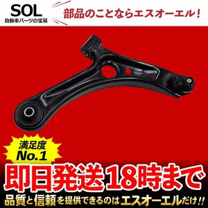 スズキ SUZUKI セルボ HG21S フロント ロアアーム 右側 出荷締切18時 車種専用設計 45201-58J10 45201-58J01 45201-58J00 45201-58J02