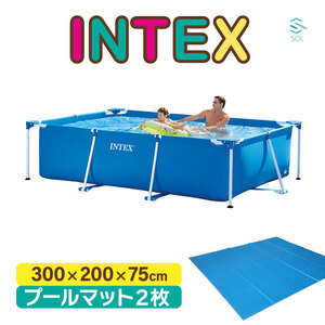 300cmX200cmX75cm INTEX pool thickness 1cm mat thick mat large Inte ks regular goods rek tang la frame home use pool 28272