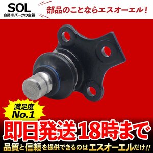 フォルクスワーゲン ゴルフ2 19 フロント ロアアーム ボールジョイント 左右共通 出荷締切18時 車種専用設計 357407365