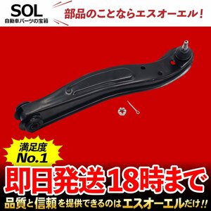 ダイハツ ハイゼット S201P S211P フロント ロアアーム コントロールアーム 右側 出荷締切18時 車種専用設計 48605-B5010