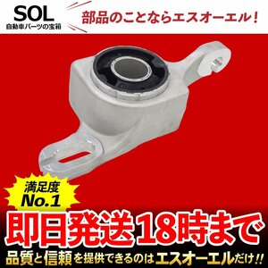 メルセデスベンツ W164 ML350 ML500 フロント ロアアーム コントロールアーム ブッシュ 左側 出荷締切18時 車種専用設計 1643300743 164330