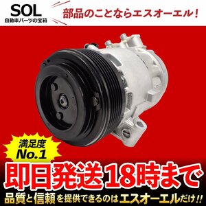 ボルボ S40II 54 エアコンコンプレッサー コア返却不要 出荷締切18時 車種専用設計 36001118 36050586