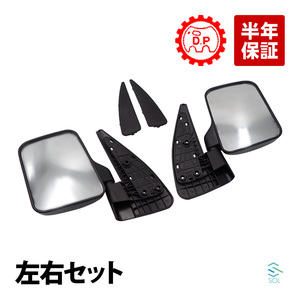  Sambar door mirror rearview mirror left right set for 1 vehicle mirror attaching large higashi Press industry DI-640 DI-641 TT1 TT2 TV1 TV2 shipping deadline 18 hour 