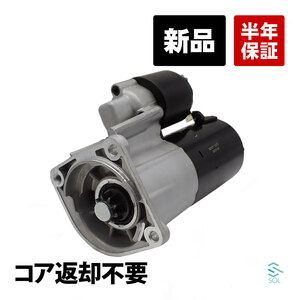 VW ワーゲン ポロ3 6N 6V スターター セルモーター スターターモーター 新品 コア返却不要 001911023C 001911023 18時まで即日出荷