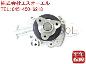 スズキ エブリィワゴン(DA52W) エブリィ キャリィ(DA52V DB52V DA52T DB52T) ウォーターポンプ 17400-76820 出荷締切18時