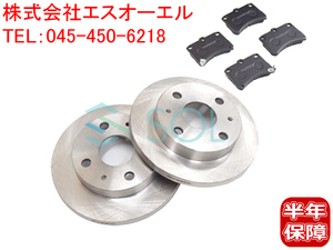 ダイハツ ハイゼット(S200P S201P S210P S211P) フロント ブレーキパッド + ブレーキローター 左右セット 04465-B5021 43512-97503