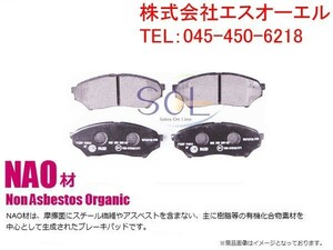  Nissan Kics (H59A) front brake pad left right set 41060-6A00C AY040-MT012 shipping deadline 18 hour 
