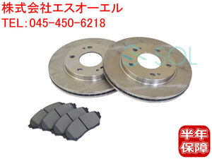  Nissan Kics (H59A) front brake pad + brake - rotor left right set AY040-MT012 402066-6A00G shipping deadline 18 hour 