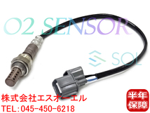 ホンダ シビック(EG6 EK4 EK9) シビックフェリオ(EG9 EK4) インテグラ(DC2 DB7 DB8) O2センサー 36531-P2T-003 出荷締切18時_画像1