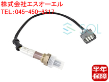 スズキ KEI ケイ(HN22S) MRワゴン(MF21S MF22S) アルトラパン(HE21S) O2センサー ラムダセンサー フロント側エキマニ用 18213-58J01_画像1