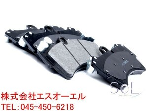 アウディ Q7 (4L) フロント ブレーキパッド ブレーキパット 左右セット 7L0698151J 7L0698151G 7L0698151P 7L0698151R 7L0698151A