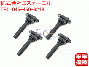 ダイハツ アトレー7 ハイゼットカーゴ(S221G S221V S231G S231V) ストーリア(M101S M111S) イグニッションコイル 90048-52130 出荷締切18時