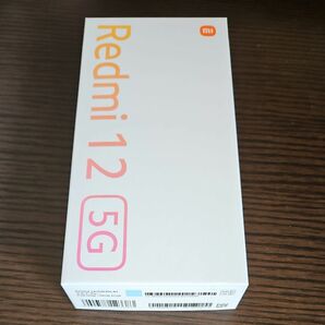 Redmi12 スカイブルー　未使用品