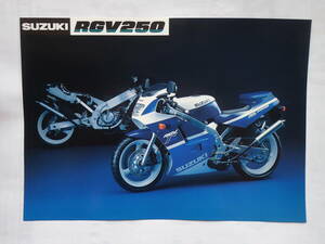 超レア！RGV250ガンマ！輸出用1枚ものカタログ！RG250ガンマ　RG500ガンマ　RGB500　GT　RG　GS　GSX　GSX-R