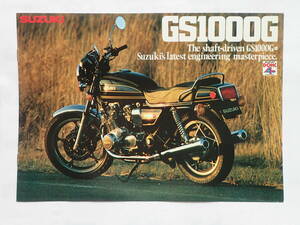  super-rare!GS1000G! export for catalog!GS850G GS750G GS1000E GS1000S shaft Drive GS GSX GSX-R GT RG