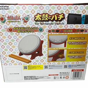 Nintendo Switch 太鼓の達人 太鼓の達人専用コントローラー 太鼓とバチ コントローラー 専用コントローラー タタコン 箱付きの画像3