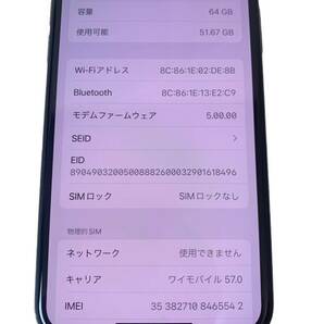 iPhone 11Pro SIMフリー 64GB 初期化済み Apple アップル ミッドナイトグリーSIMフリーの画像4