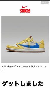 Travis Scott × Nike jordan 1 low 28cm 未使用　鑑定済み