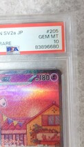 ミュウex SAR PSA10 ポケモンカード151 ポケモンカード ポケカ_画像4