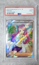 ミモザ SR PSA9 バイオレットex ポケモンカード ポケカ_画像1