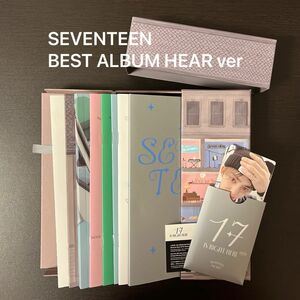 SEVENTEEN ベストアルバム HEAR盤 開封済み 未使用