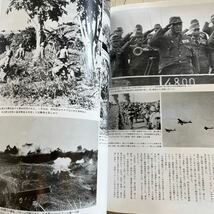 嗚呼　帝国陸海軍　暁教育図書（株）　昭和55年11月日発行　当時モノ　神風_画像10