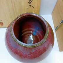 桐箱入 辰砂 しんしゃ 花瓶 壷 花器 中国 壺 花入 茶道具 華道具 木箱 ヴィンテージ_画像2