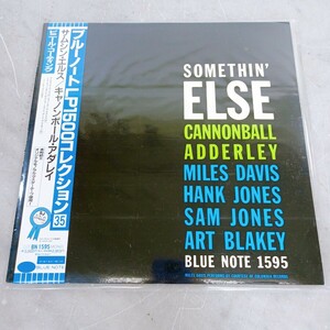 ジャズ LP レコード 『SOMETHIN'ELSE』CANNONBALL ADDERLEY キャノンボール・ アダレイ BN1595 MONO 国内盤 現状品