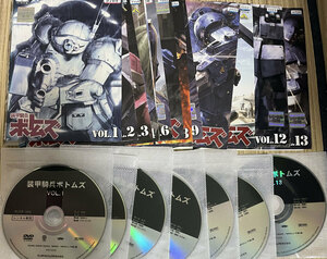 DVD 装甲騎兵ボトムズ 全13巻セット　レンタル版
