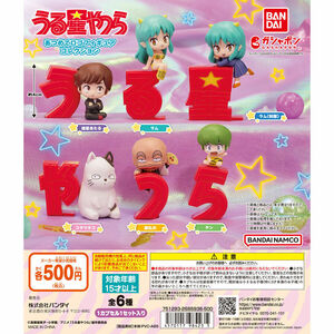 うる星やつら あつめてロゴフィギュアコレクション　全6種セット　未使用新品　送料込み