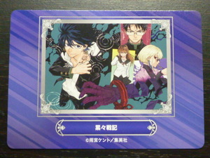 2024　ジャンプフェア　アニメイト特典　カード　累々戦記　非売品