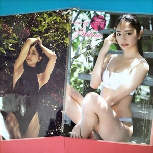 [ gravure / swimsuit gravure / laminate processing ]. wistaria . fee 2 sheets 4 surface 