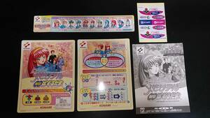  Konami (KONAMI) Tokimeki Memorial against war ..... original instrument / user's manual / obi / operation seal / gift catalog /....yua Heart catalog 