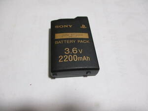 PSP　大容量　純正　バッテリー　3.6V　2200mAh　膨張なし　激安！！！！！！