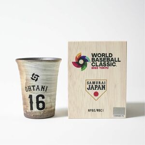 【新品】WBC優勝記念 大谷翔平 信楽焼 タンブラー カップ 侍ジャパン 2023 侍JAPAN