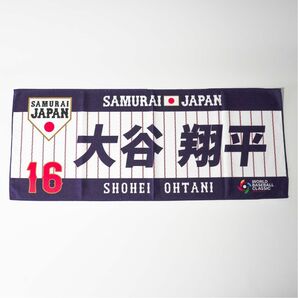 【新品】WBC優勝記念 大谷翔平 フェイスタオル 16 野球 侍ジャパン 2023 侍JAPAN