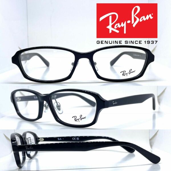 新品 Ray Ban レイバン メガネ フレーム RB5385D RX5385D 2000 ブラック メガネ メガネフレーム