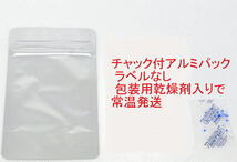 日本動物薬品　ニチドウ 　ブラインシュリンプ エッグ 100g ユタ州 ソルトレイク産 ブラインシュリンプ _画像8