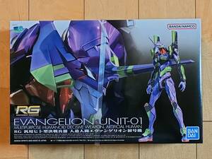 3 piece exhibition including in a package possible new goods RG person structure human Evangelion Unit-01 e Van geli.nEVA-01 all-purpose hito type decision war . vessel Bandai BANDAI