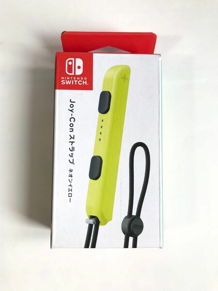 Joy-Con ストラップ　ネオンイエロー　新品未開封　Nintendo Switch 純正　任天堂スイッチ　ジョイコンストラップ