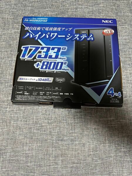 【新品未使用】 Wi-Fiルーター NEC