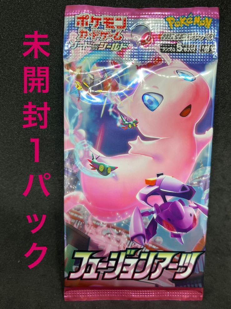 Yahoo!オークション -「フュージョンアーツ 未開封」の落札相場 Yahoo!オークション -「フュージョンアーツ 未開封」の落札相場