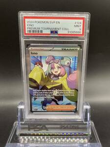 匿名配送！ポケモンカード ナンジャモ 海外版 lono PSA9 (686)