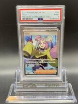 匿名配送！ポケモンカード ナンジャモSR 海外版 PSA9(692)_画像1