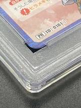 匿名配送！名探偵コナンカード コナン プロモ 少年サンデー 特別限定品 PSA9 (494)_画像3