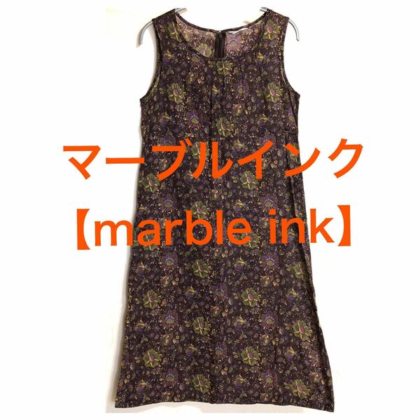 マーブルインク【marble ink】 ◆ボタニカル柄 ノースリーブ コットンワンピース Mサイズ 綿100% パープル